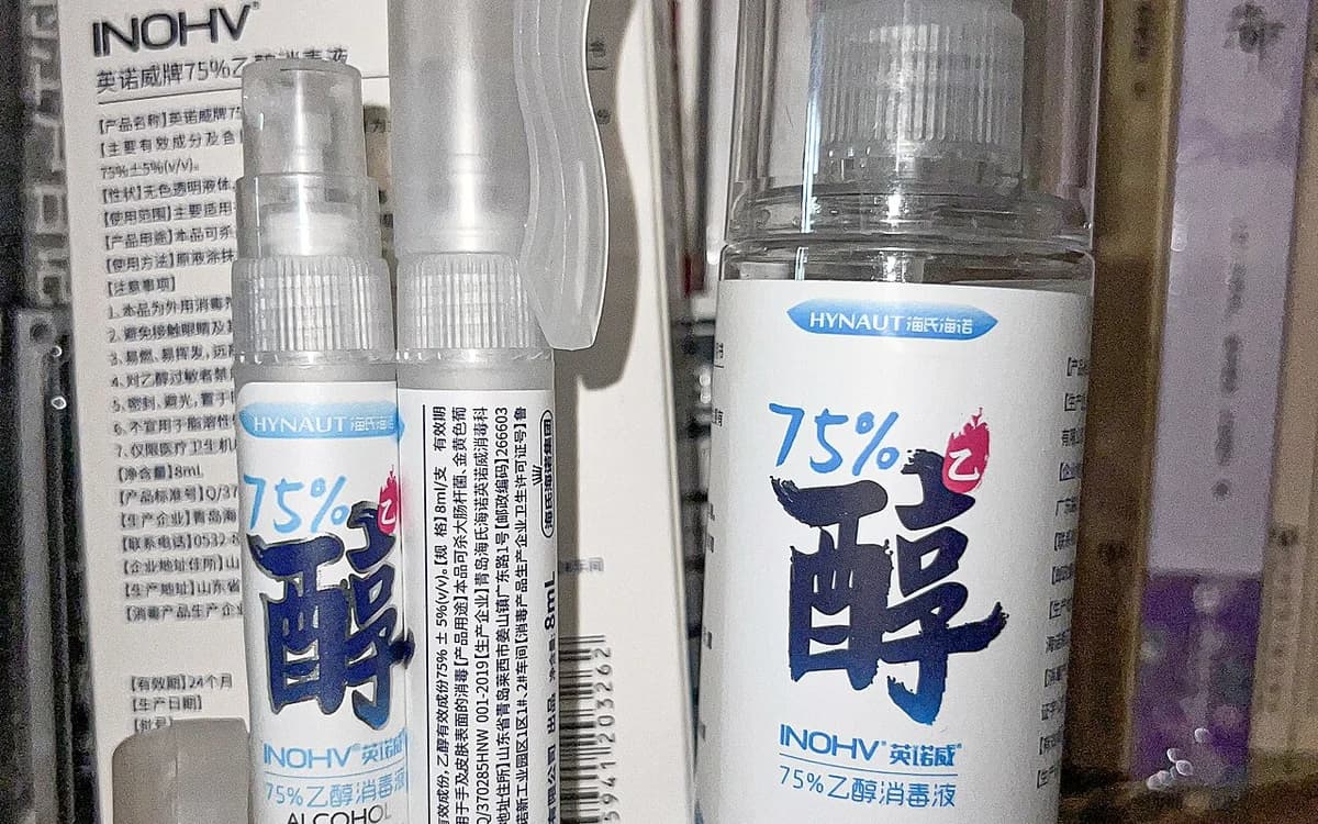Medical 75% alcohol disinfectant spray bottles used for clinical surface sanitation